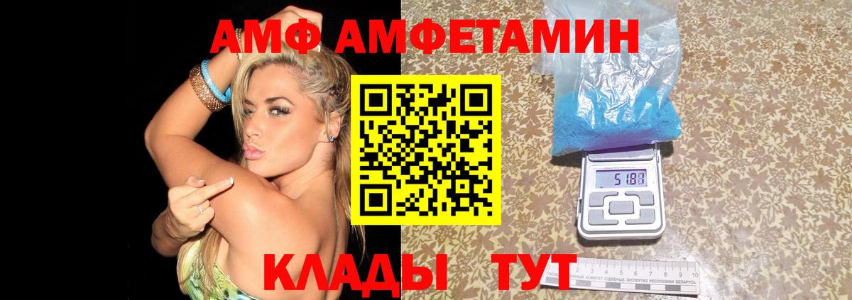 Ковров  ОМГ ОМГ зеркало  Вход с VPN  АМФ 97% 