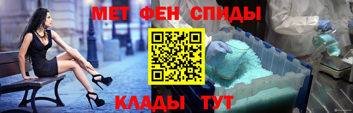АМФЕТАМИН VHQ Ковров