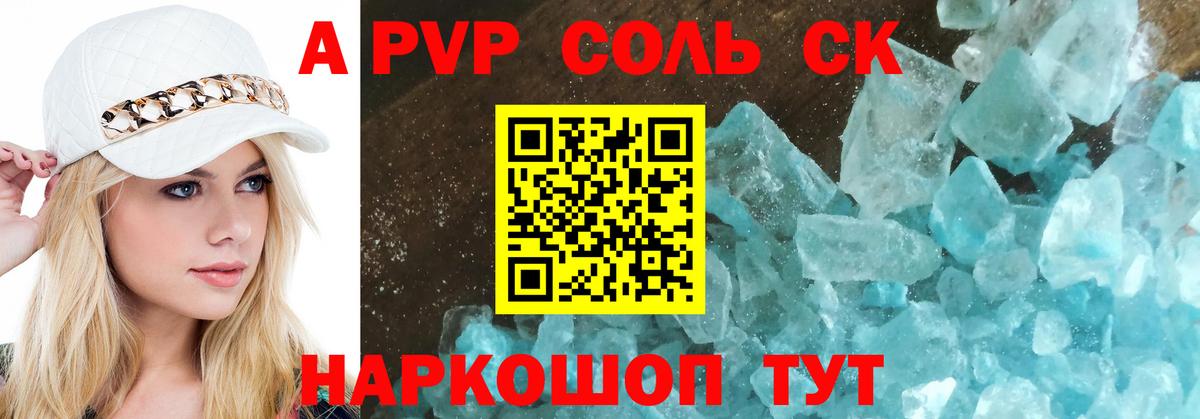 Ковров  А ПВП VHQ  Вход с VPN  APVP СК 