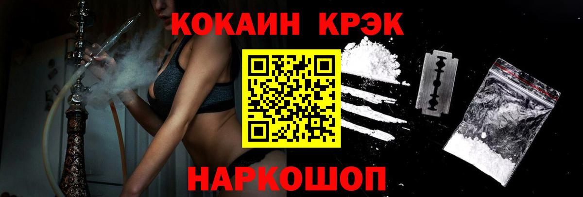 Кокаин Перу Ковров
