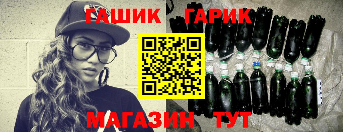 ГАШИШ Ice-O-Lator  ГАШ индика сатива  Ковров  Вход с VPN 
