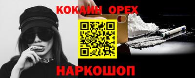 каннабис Гусь-Хрустальный