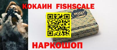 спиды Гусев