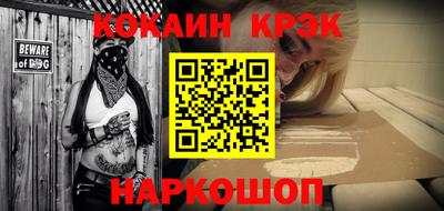 первитин Гусиноозёрск