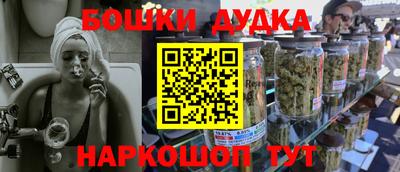 первитин Гусиноозёрск