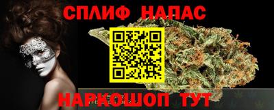 каннабис Гусь-Хрустальный