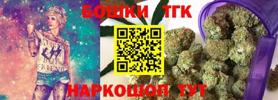 каннабис Гусь-Хрустальный