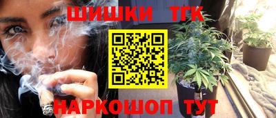 каннабис Гусь-Хрустальный