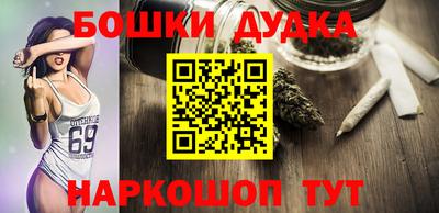 первитин Гусиноозёрск