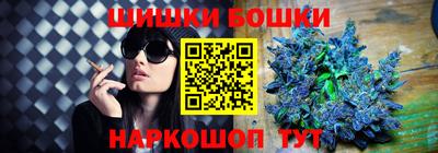 каннабис Гусь-Хрустальный