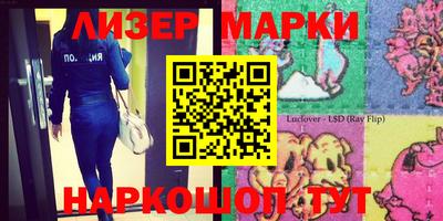 первитин Гусиноозёрск