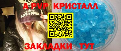 каннабис Гусь-Хрустальный