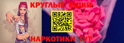 каннабис Гусь-Хрустальный