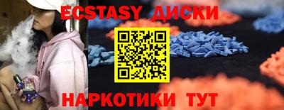 каннабис Гусь-Хрустальный