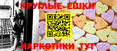 первитин Гусиноозёрск