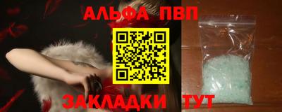 первитин Гусиноозёрск