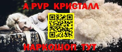каннабис Гусь-Хрустальный