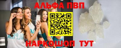 первитин Гусиноозёрск