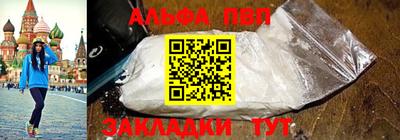 первитин Гусиноозёрск