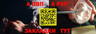 первитин Гусиноозёрск