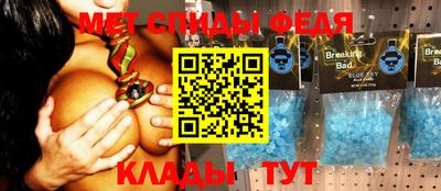 первитин Гусиноозёрск