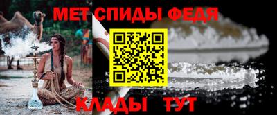 первитин Гусиноозёрск