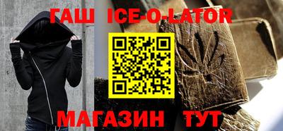 каннабис Гусь-Хрустальный
