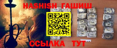 первитин Гусиноозёрск