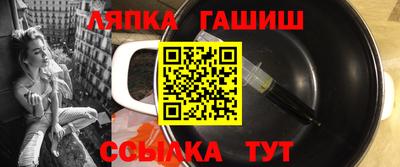 каннабис Гусь-Хрустальный