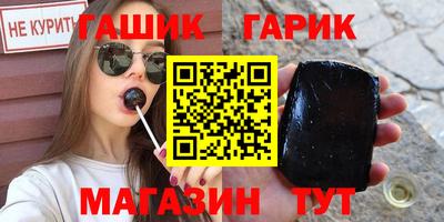 первитин Гусиноозёрск