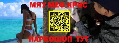 каннабис Гусь-Хрустальный