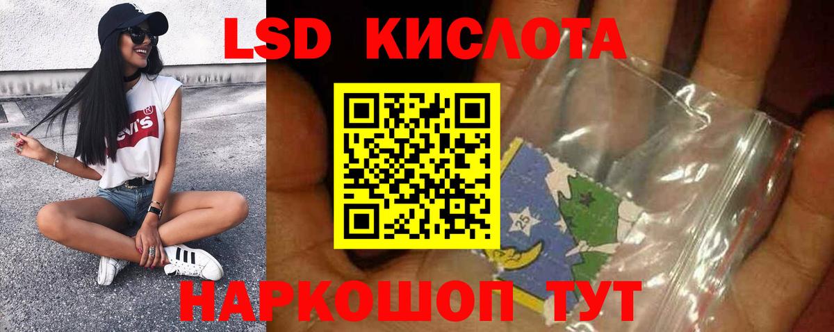 LSD-25 экстази кислота  ЛСД экстази ecstasy  Вход с VPN  Ковров 