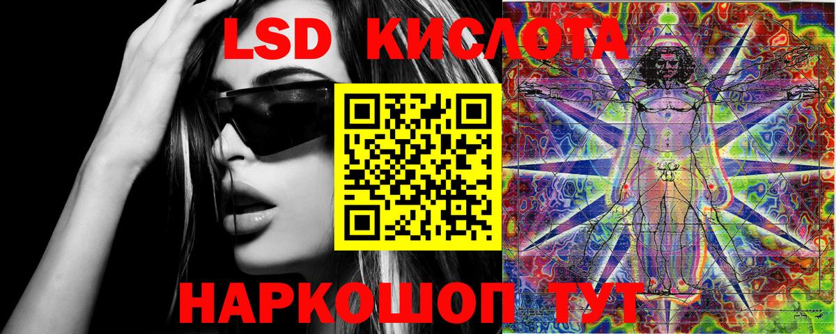 Наркотические марки 1,8мг Ковров