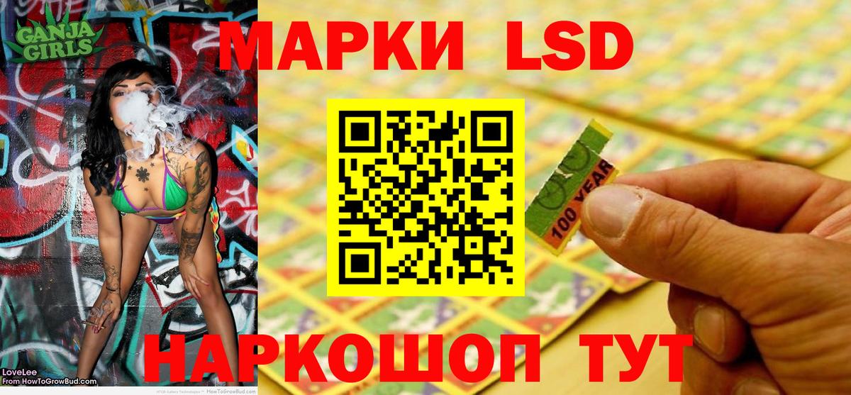 Марки 25I-NBOMe  Марки NBOMe 1500мкг  Вход с VPN  Ковров 