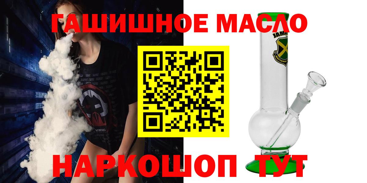 ТГК концентрат Ковров