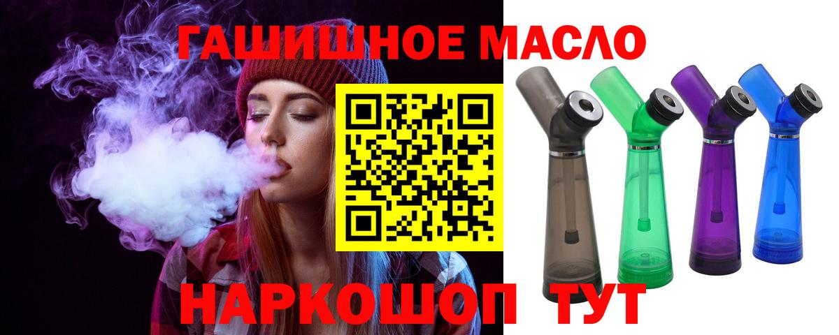 ТГК вейп  купить наркоту  Ковров  Вход с VPN 