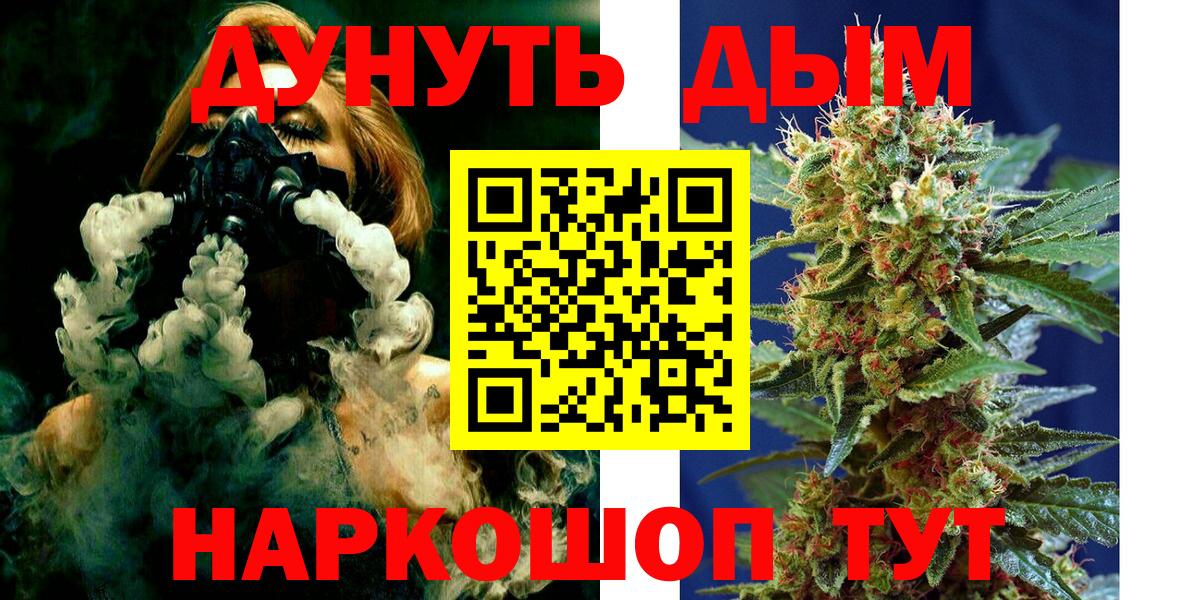 Ковров  Канабис план  Конопля AK-47  Вход с VPN 