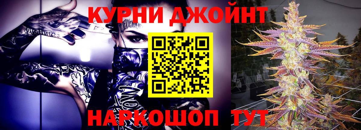 Марихуана сатива Ковров